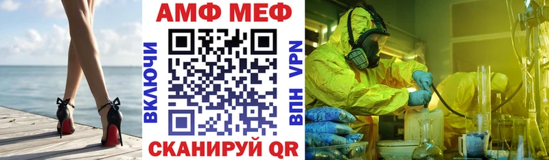 Купить  Челябинск  Amphetamine Розовый 