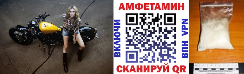 АМФ 97% Челябинск
