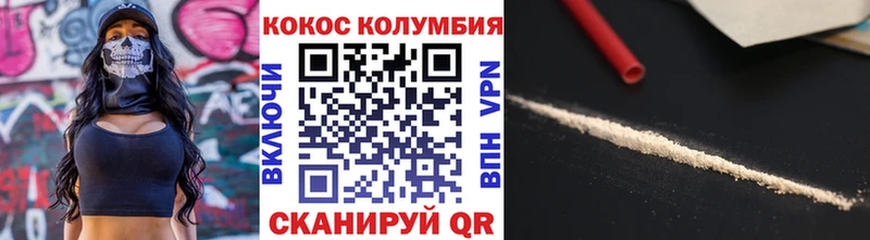 КОКАИН 98%  Купить  Челябинск 