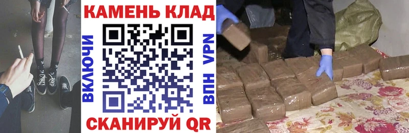 Купить закладки  Челябинск  ГАШИШ ice o lator 
