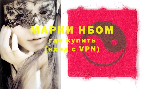 герыч Заволжье