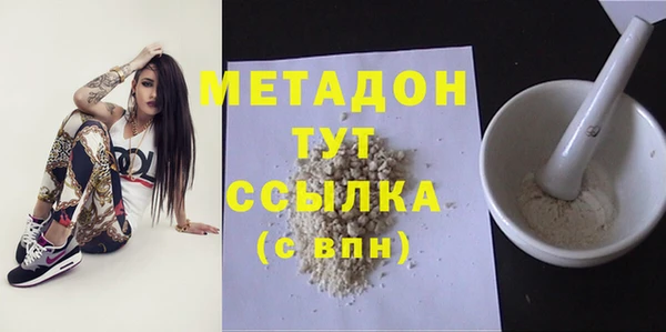 spice Заводоуковск