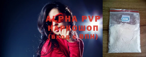спиды Елабуга