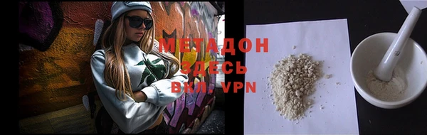 герыч Заволжье