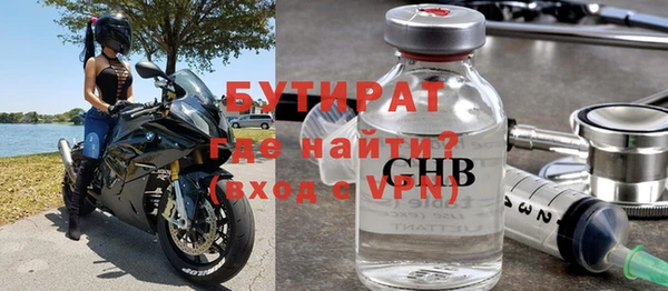 герыч Заволжье