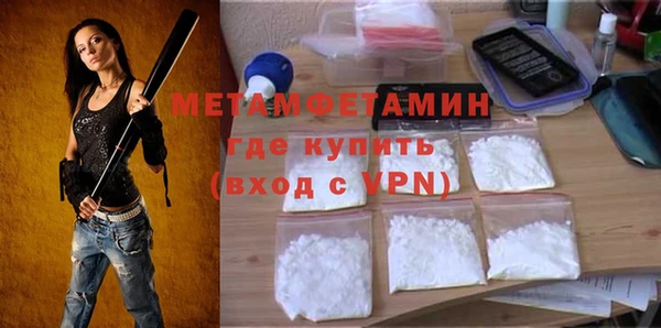 амф Заволжск