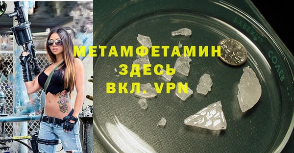 spice Заводоуковск