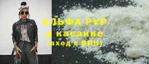амф Заволжск