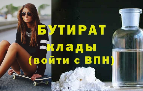 герыч Заволжье