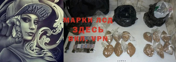 герыч Заволжье