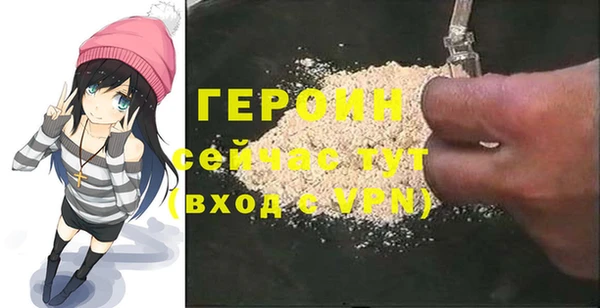 амф Заволжск