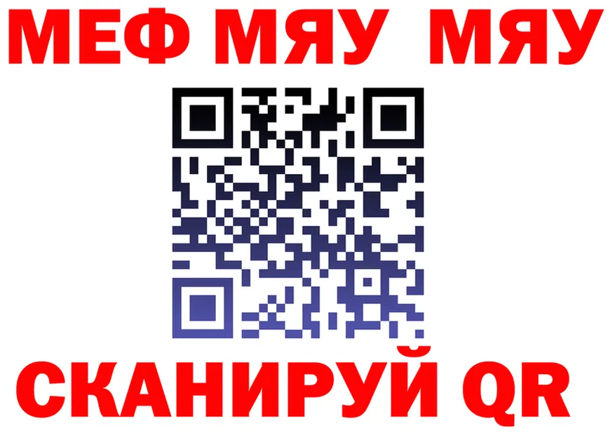 АМФ VHQ ссылка darknet omg Челябинск