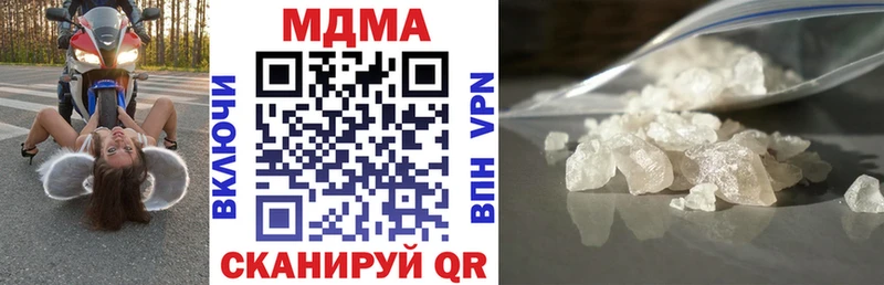 MDMA crystal  Купить где  Челябинск 