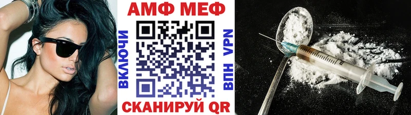 Купить где  Челябинск  МЕТАМФЕТАМИН Декстрометамфетамин 99.9% 