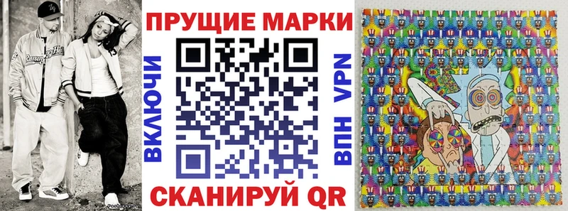 Купить где Челябинск Марки NBOMe 1,5мг