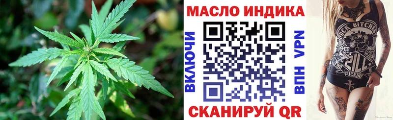 Купить где  Челябинск  ТГК вейп с тгк 